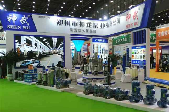 恒峰g22官方版网站登录入口-恒峰(中国)11月18日-20日郑州国际会展中心的泵与电机展