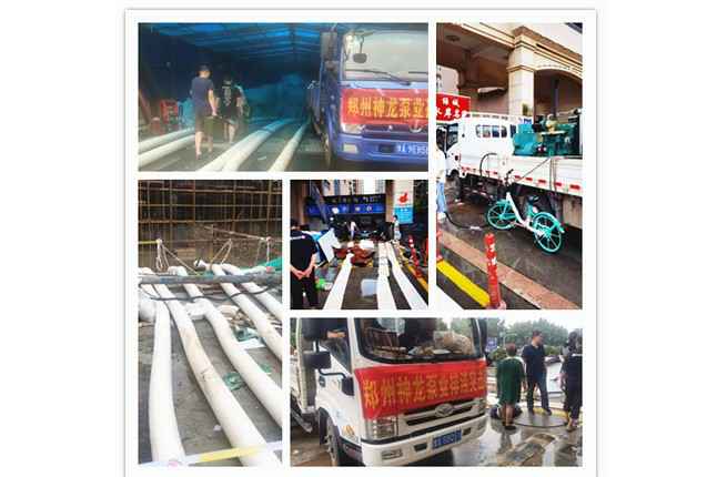 郑州市恒峰g22官方版网站登录入口-恒峰(中国)抗洪抢险小组奋战在抢险排水一线