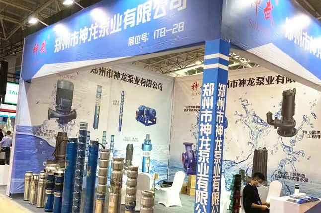 临沂国际会展中心恒峰g22官方版网站登录入口-恒峰(中国)潜水泵大放异彩